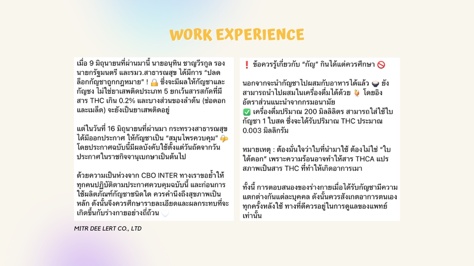 Creative & Content Marketing - ออกแบบ Content Pillar / Content Plan พร้อม Creative Content - 6