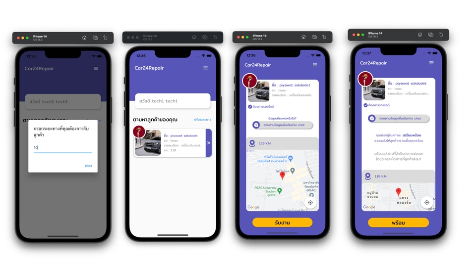 Mobile Application - Flutter - 21