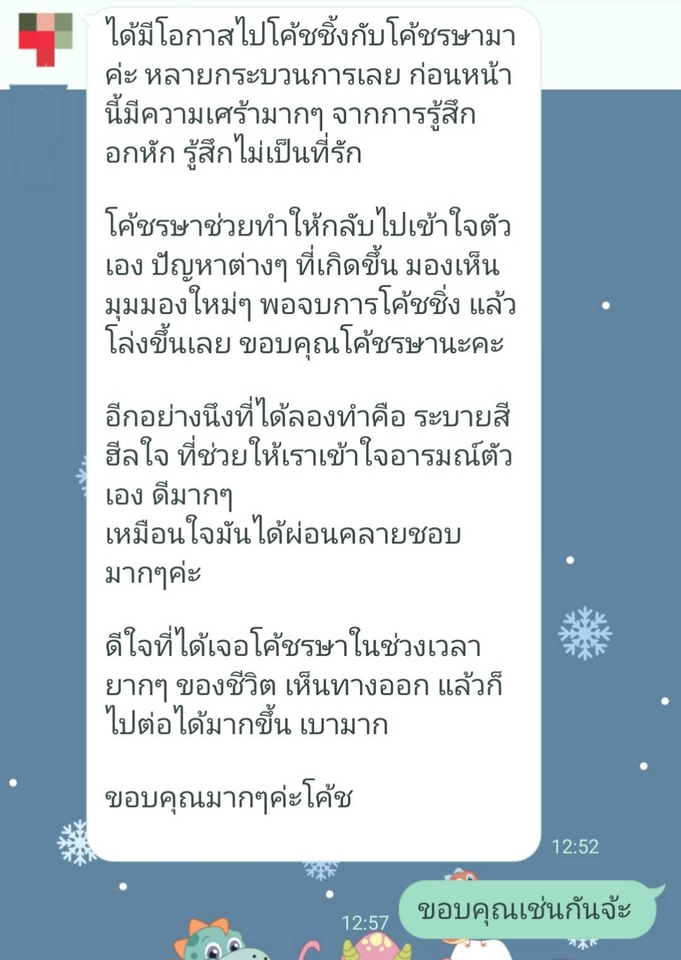 เรียนปรับบุคลิกภาพ เสริมบุคลิกภาพ พัฒนาบุคลิกภาพ รับสอนบุคลิกภาพ