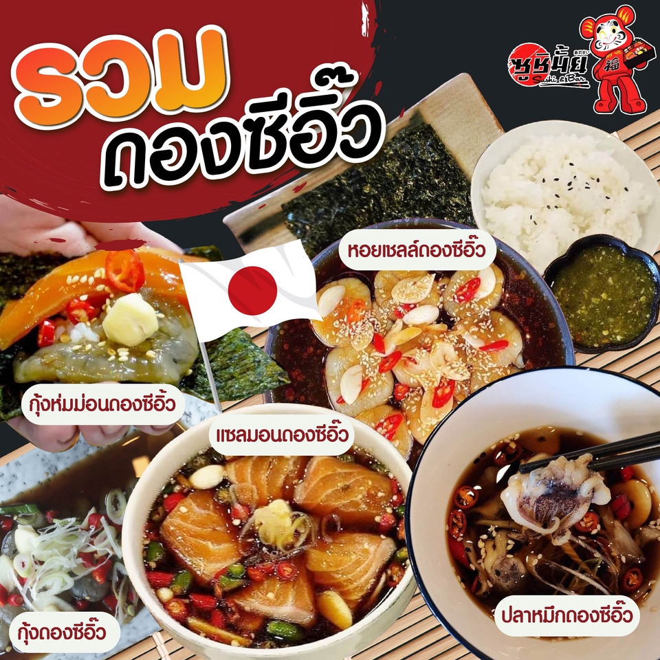 Banner โฆษณา - ภาพโฆษณาสินค้า - 26