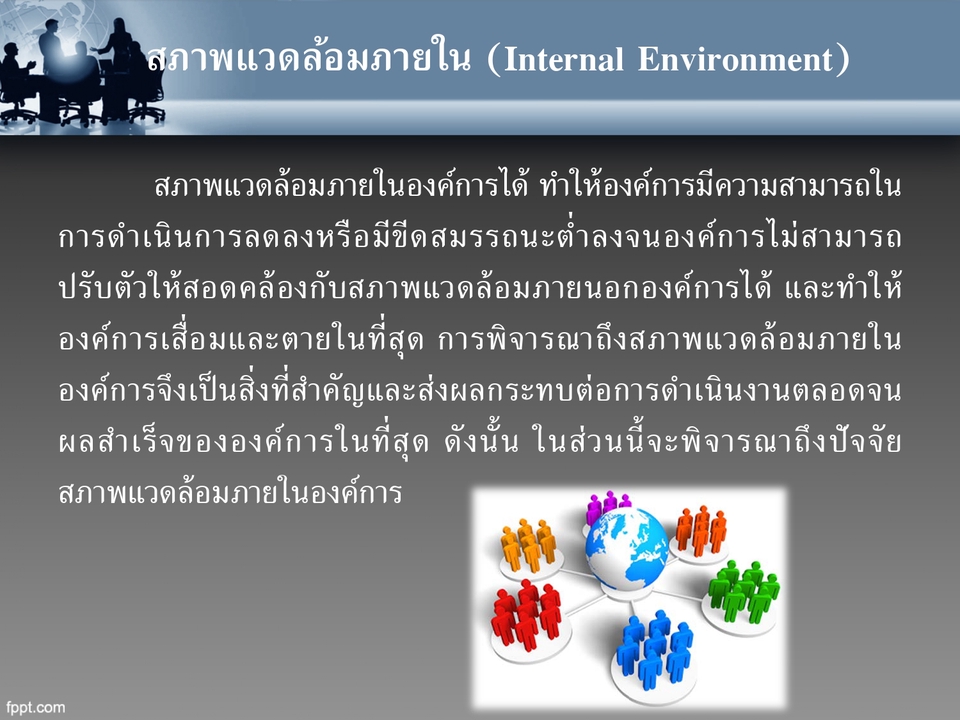 รับพิมพ์งาน รับพิมพ์งานด่วน รับพิมพ์เอกสาร รับพิมพ์งานทั่วไป รับคีย์ข้อมูล รับทำ excel รับทำสูตร excel รับแปลงไฟล์ pdf รับทำรายงาน รับสืบค้นข้อมูล รับหาข้อมูลทำรายงาน รับจัดรูปเล่มรายงาน รับบริการจัดฟอแมตเอกสาร รับจัดหน้าเอกสาร รับจัดรูปเล่มวิทยานิพนธ์ รับจัดรูปเล่มงานวิจัย รับทำบรรณานุกรม พนักงานคีย์ข้อมูล