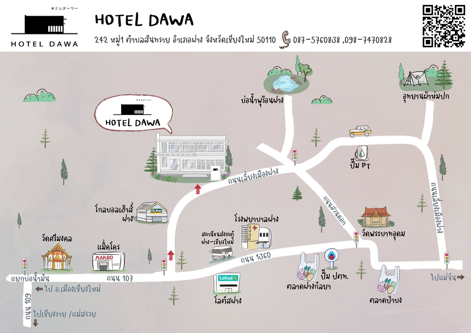 วาดแผนที่ - รับวาดแผนที่ แผนผัง Map&Plan  - 20