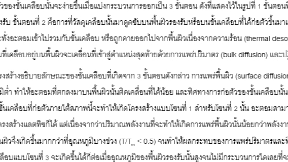 แปลภาษา - แปลอังกฤษ-ไทยถูก ๆ ใน 1 วันโดยมืออาชีพ - 3