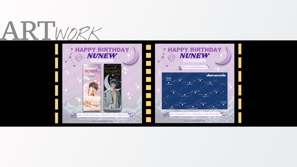 ทำ Giveaway - ออกแบบ : Artwork / Banner / Poster และ Ads ลงสื่อต่างๆ - 5