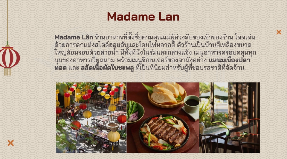จ้างไกด์ส่วนตัว Madame Lan พาเที่ยวฮ่องกง ไกด์ฮ่องกง ไกด์ส่วนตัวฮ่องกง ไกด์ไทยในฮ่องกง