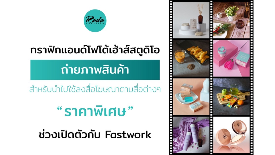 รับถ่ายภาพ รับถ่ายรูป ถ่ายภาพ ถ่ายรูป ช่างภาพ ช่างถ่ายรูป Freelance ตากล้อง กรุงเทพ