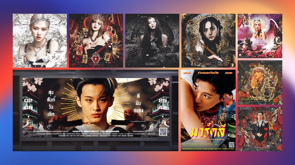 Banner โฆษณา - Design Artwork for Digital Content / Ads ภาพโฆษณา / ป้ายวันเกิดศิลปิน - 6