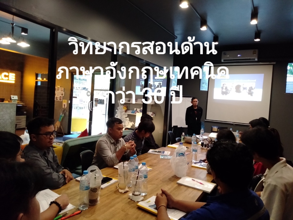 แปลภาษา - รับแปลภาษาอังกฤษเทคนิคช่างและทั่วไป - 2