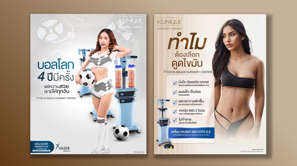 Banner โฆษณา - ออกแบบภาพโฆษณาสินค้าออนไลน์ - 6