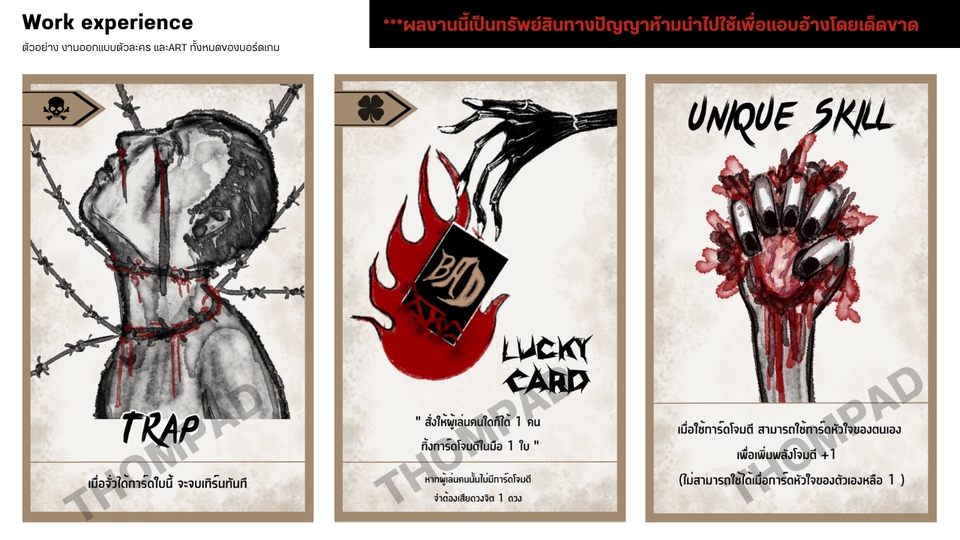 รับวาดรูปประกอบการ์ดเกมส์ออนไลน์  วาดภาพประกอบ  digital painting  วาดภาพประกอบเกมส์