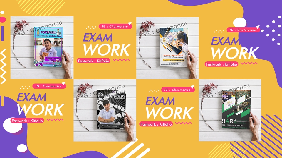 รับทำพอร์ตโฟลิโอ ออกแบบโปรไฟล์บริษัท รับทำ resume รับทำ cv รับทําพอร์ตโฟลิโอ รับทำแฟ้มสะสมผลงาน