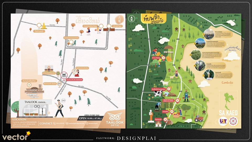 วาดแผนที่ - Map Design ออกแบบแผนที่ งานดี มีสไตล์ - 13