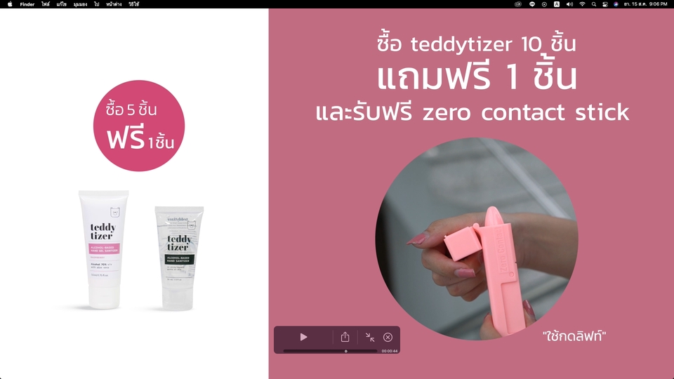 ถ่ายและตัดต่อวีดีโอ - ตัดต่อ VIDOEO ทุกประเภท / ถ่าย VIDOEOสินค้า,บุคคล /ใส่ Subtitle เร็วทันใจ - 3