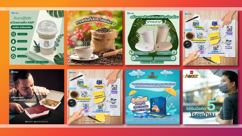 Banner โฆษณา - ออกแบบ Banner / Ads / Covers / Graphic Design ทุกชนิด - 2