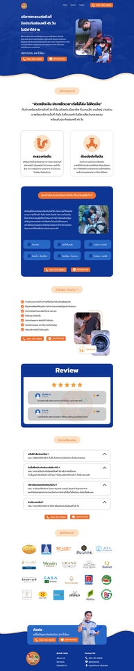 UX/UI Design for Web & App - ออกแบบ Landing Page - 3