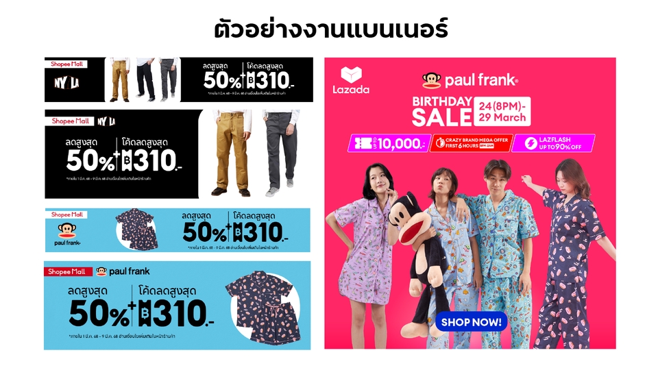 เปิดร้านค้าออนไลน์ ลงสินค้า เปิดร้าน shopee เปิดเพจขายของ เปิดร้าน lazada ลงขายของ shopee ลงขายของ lazada รับทำ tiktok shop รับลงสินค้า tiktok shop รับเปิดร้าน tiktok shop รับทำ line my shop รับลงสินค้า line my shop รับเปิดร้าน line my shop เปิดร้าน line my shop ลงสินค้า facebook