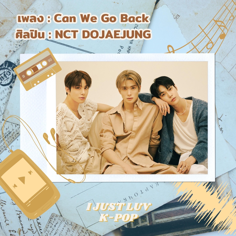 Banner โฆษณา - รับจ้างทำ "โพสต์",หรือ "พื้นหลังโพสต์" ใน Facebook, IG, Tiktok - 5