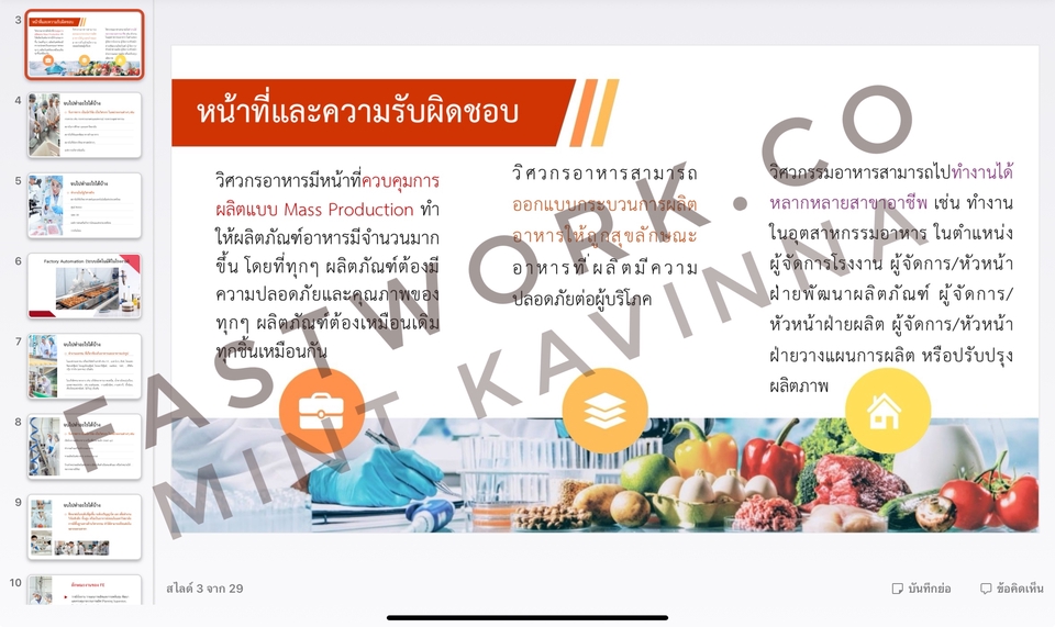 รับพิมพ์งาน รับพิมพ์งานด่วน รับคีย์ข้อมูล รับทำ excel รับทำสูตร excel รับแปลงไฟล์ pdf พนักงานคีย์ข้อมูล รับบริการจัดฟอแมตเอกสาร รับจัดหน้าเอกสาร รับจัดรูปเล่มวิทยานิพนธ์ รับจัดรูปเล่มงานวิจัย รับทำบรรณานุกรม