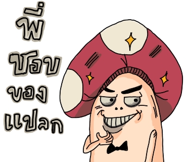 ออกแบบสติ๊กเกอร์ - รับออกเเบบสติกเกอร์ไลน์การ์ตูนเเนวน่ารักๆ,ตลกๆ,กวนๆ - 17