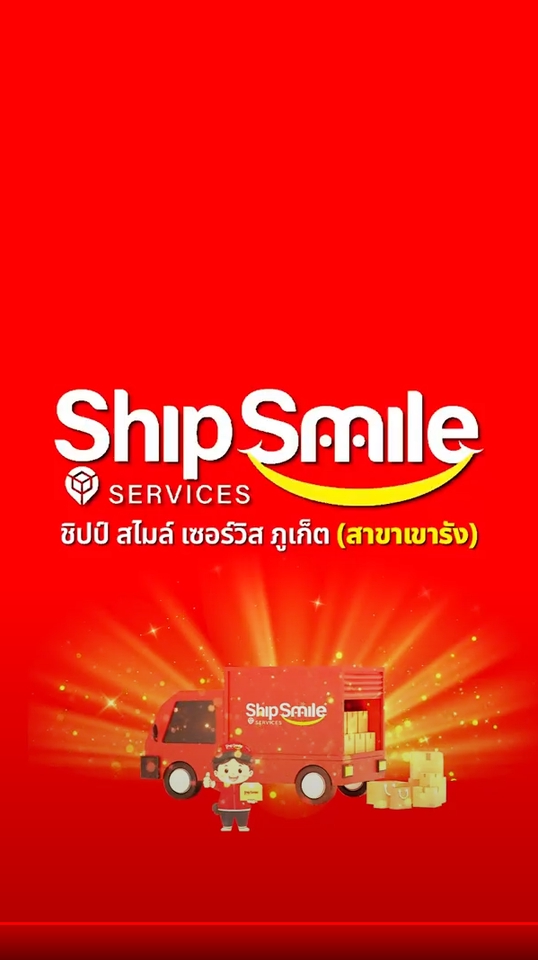 Banner โฆษณา - Artwork, Banner, Graphic design - 31