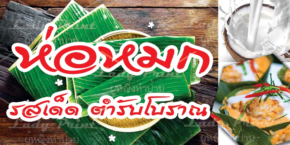 สื่อสิ่งพิมพ์และนามบัตร - ออกแบบงานป้าย สื่อโฆษณาต่างๆ - 15