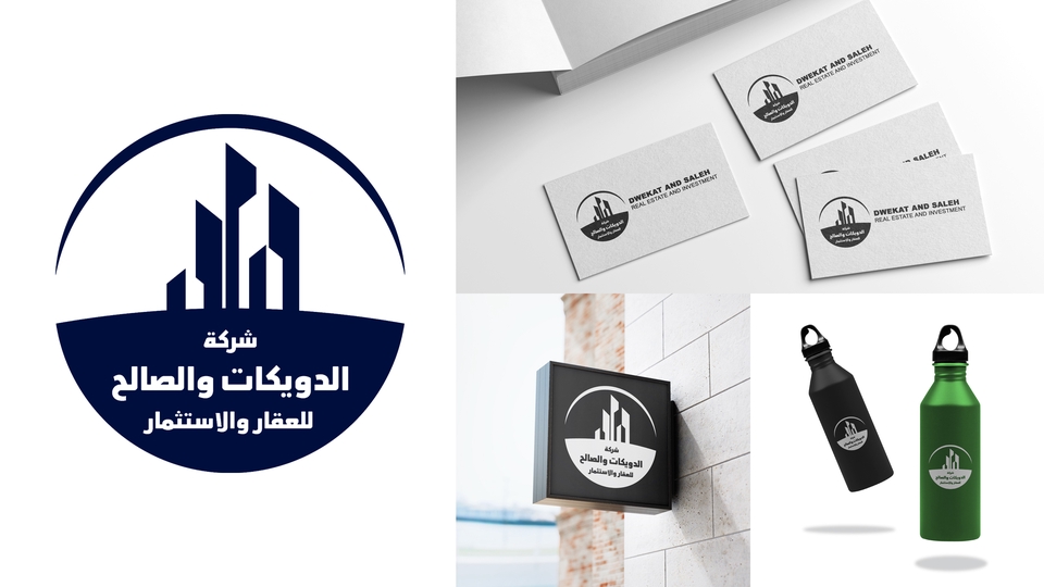 Logo - Desain Logo Bahasa Arab untuk Perusahaan, Produk Makanan, Fashion, Cafe dan Restoran - 2