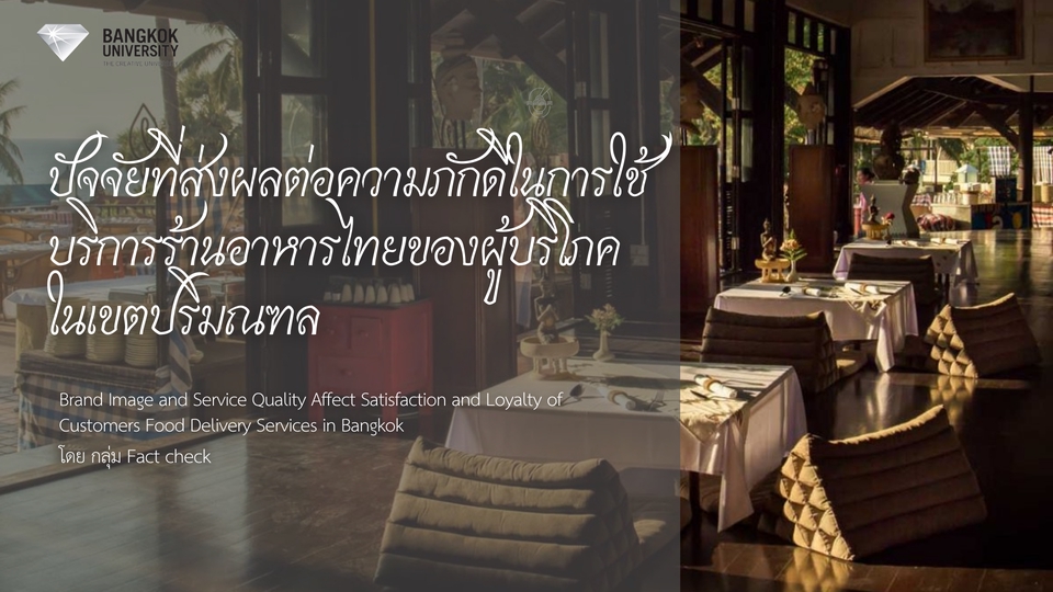 Presentation - presentation for you - 21