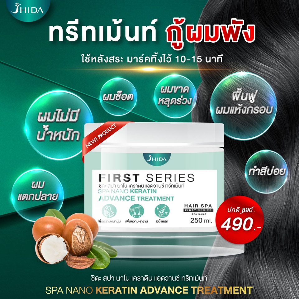 Banner โฆษณา - ART CREATIVE / GRAPHIC DESIGN / MARKETING ONLINE - 12