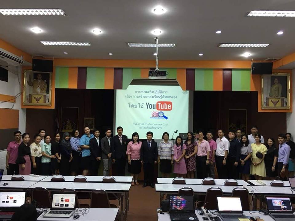 ทำ SEO - รับโพสเว็บบอร์ด 200 เว็บ รับสอนโพส ด้วยเทคนิค SEO จาก CPALL - 24