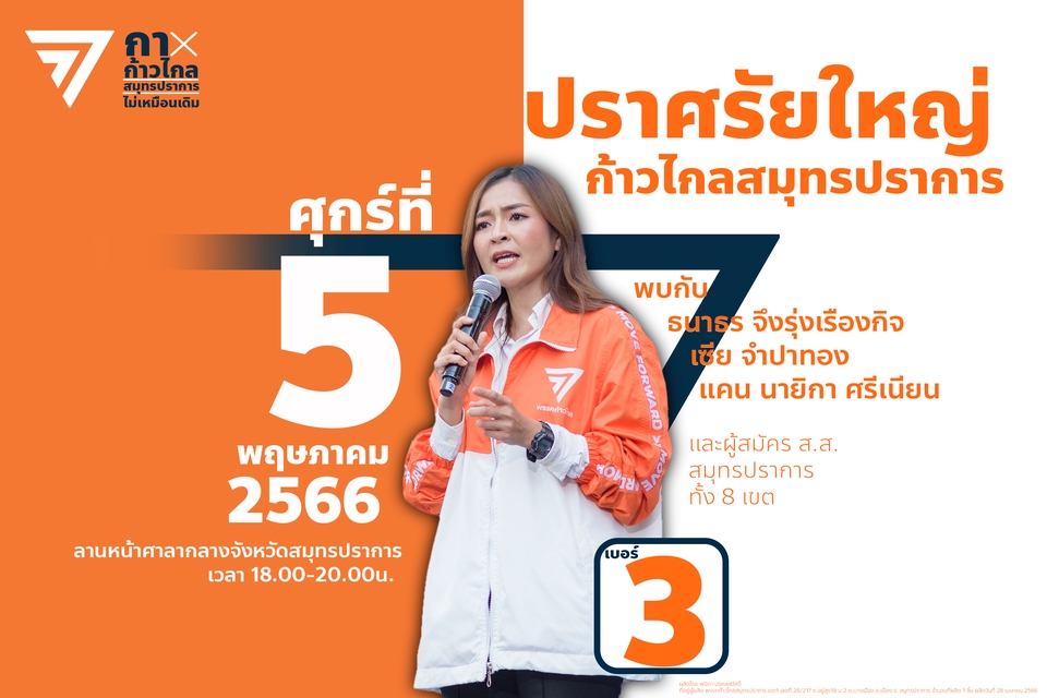 สื่อสิ่งพิมพ์และนามบัตร - อาร์ตเวิค01 - 12