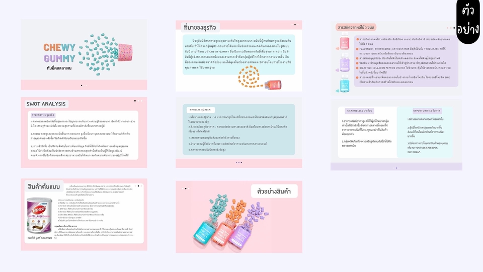 Presentation - 📢 รับทำ Presentation นักเรียน/นักศึกษา/หัวหน้า ใช้โปรแกรม Canva  📌 - 6