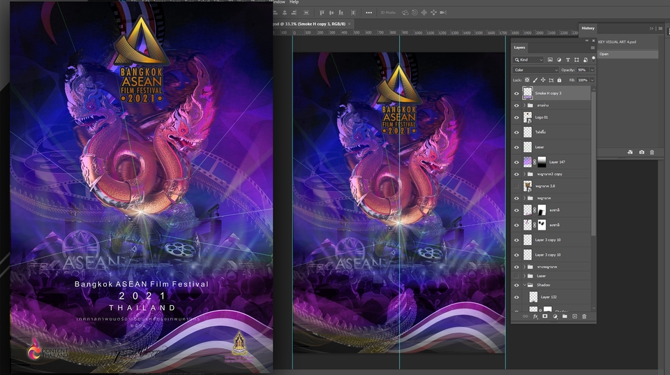 Banner โฆษณา - ออกแบบสื่อโฆษณา และสื่อประชาสัมพันธ์ - 16