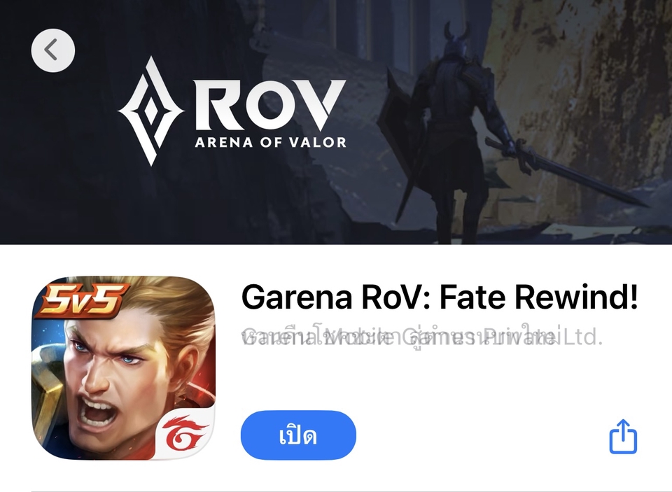 หาเพื่อนเล่นrov หาทีมrov เล่นเกมเป็นเพื่อน สอนเล่นrov หาเพื่อนลงแรงค์rov