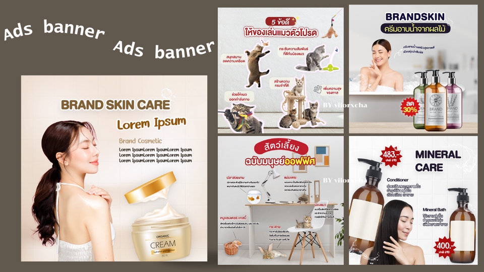 Banner โฆษณา - รับออกแบบสื่อโฆษณาออนไลน์ต่างๆ - 3