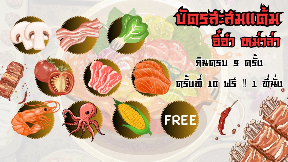 สื่อสิ่งพิมพ์และนามบัตร - รับทำ นามบัตร , บัตรสะสมแต้ม , คูปองส่วนลด , บัตรสมาชิก และอื่นๆตามที่มอบหมาย - 12