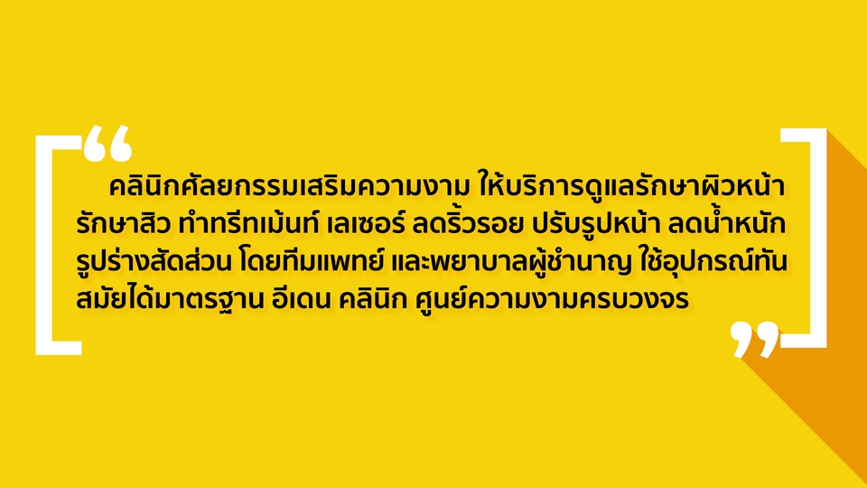 ถ่ายและตัดต่อวีดีโอ - รับตัดต่อ VDO Editor สร้างผลงานวิดีโอทุกชนิด งานไวราคาไม่แพงครับ - 7