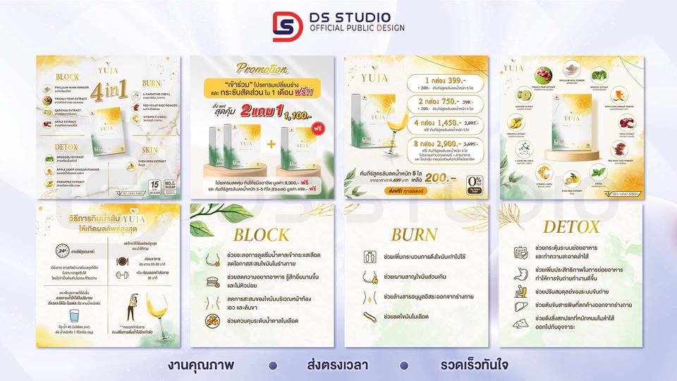 Banner โฆษณา - รับออกแบบ Banner Ad โฆษณา โฆษณาเคลื่อนไหว FB IG Line เพิ่มยอดขายปังๆ - 14
