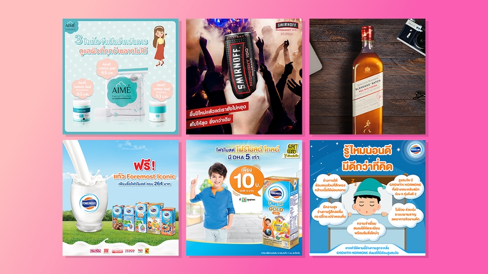 Banner โฆษณา - ออกแบบแบนเนอร์โฆษณา Social media : Facebook Instagram Line@ - 2