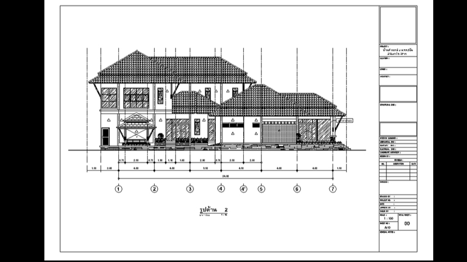 แบบบ้านพร้อม BOQ ออกแบบบ้าน รับเขียนแบบบ้าน เขียนแบบก่อสร้างบ้าน ชั้นเดียว สองชั้น ราคาเขียนแบบบ้าน ประมาณราคา