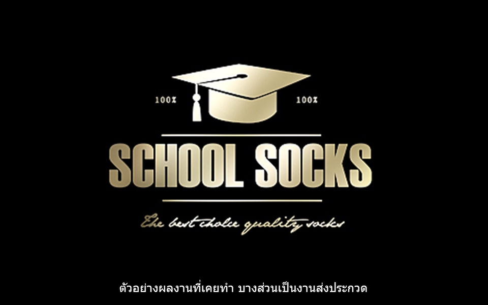Logo - บริการรับออกแบบโลโก้ร้านค้า แบรนด์ยี่ห้อ บริษัท องศ์กรต่างๆ โรงแรม กลุ่ม/ทีม กีฬา - 8