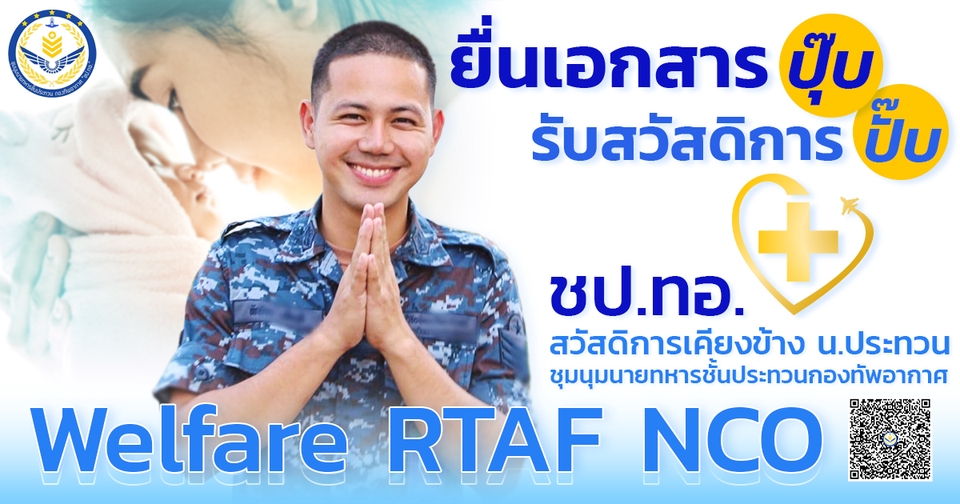 Banner โฆษณา - Design สื่อโฆษณาทุกชนิด ราคามิตรภาพ - 2