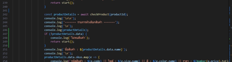 อื่นๆ - รับแก้โค้ด แก้บัค และ Optimize โปรแกรม ทุกภาษา - รวดเร็ว คุณภาพสูง - 3