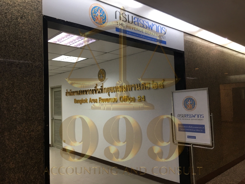 รับทำบัญชี บริการทำบัญชี รับปิดงบบัญชี รับทําบัญชีบริษัท กรุงเทพฯ