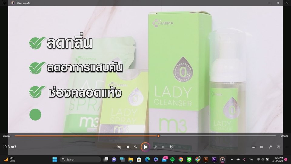 ถ่ายและตัดต่อวีดีโอ - ตัดต่อวีดีโอทุกรูปแบบ รีวิว/Vlog/Youtube/Facebook/Tiktok - 9