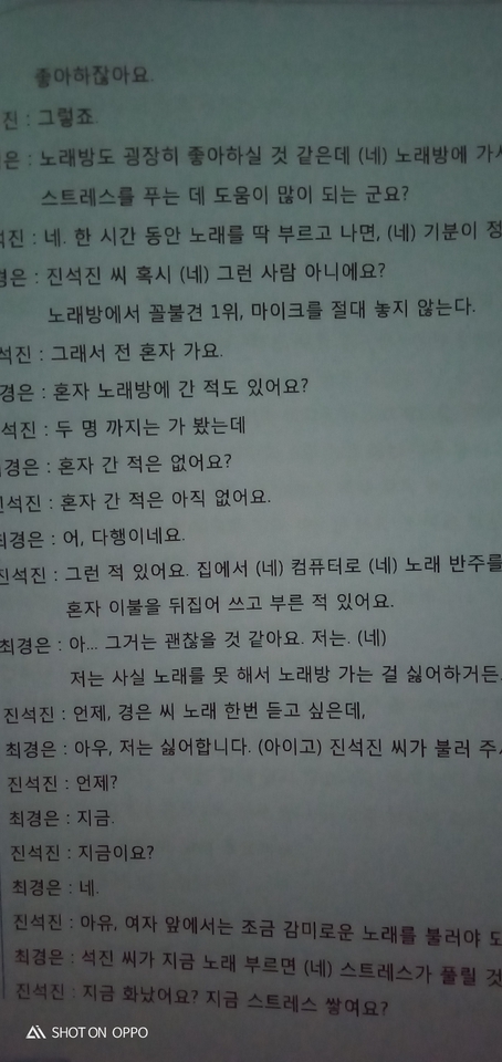 Penerjemahan - Translator KOREA-INDONESIA & INDONESIA-KOREA - 4