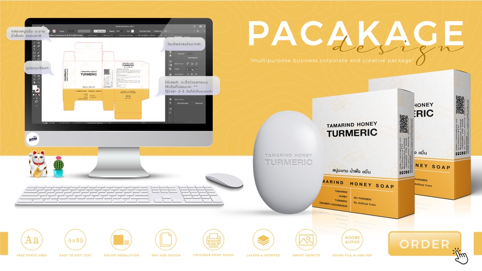 Label & Packaging - ออกแบบกล่อง บรรจุภัณฑ์เ มืออาชีพ/ทำงานไว/มีประสบการณ์ - 26