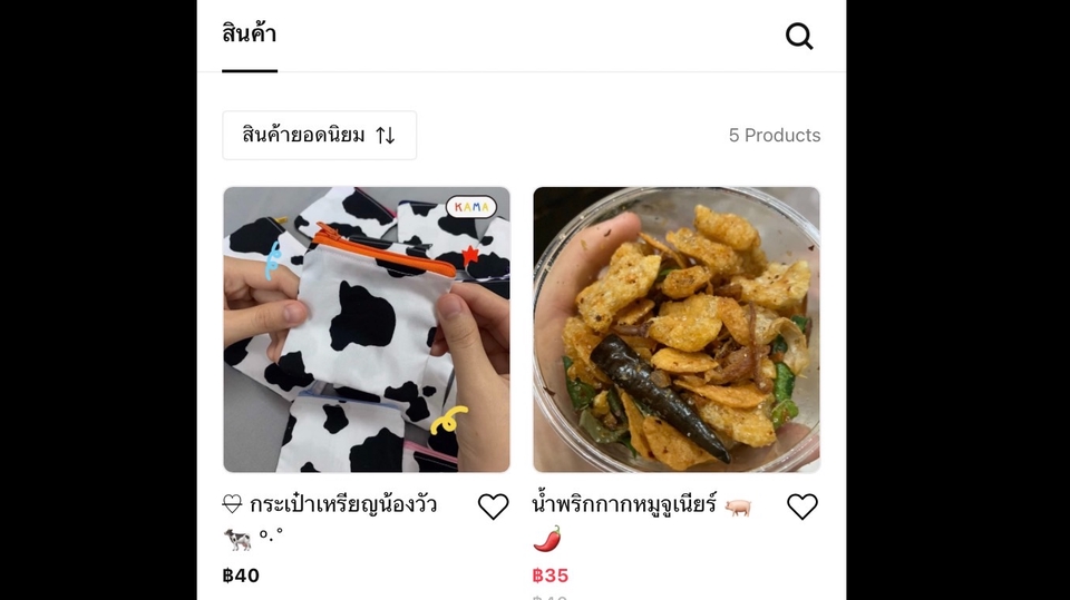 เปิดร้านค้าออนไลน์และลงสินค้า - เปิดร้านค้า LINE Shopping พร้อมลงสินค้า 🛒🛍️ - 1