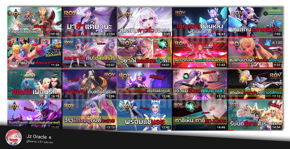 ถ่ายและตัดต่อวีดีโอ - ตัดต่อวิดีโอเกม และคอนเทนต์เกมต่าง ๆ - 11