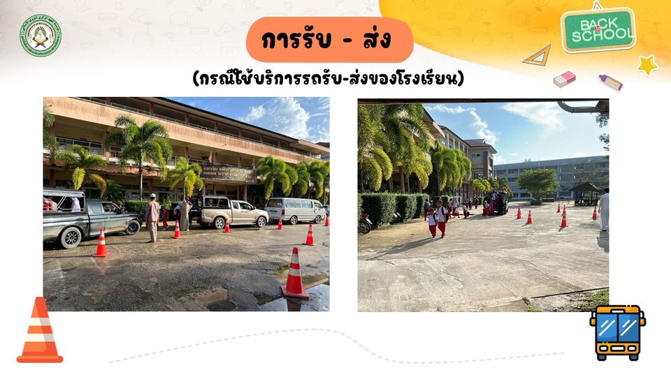 Presentation - นำเสนอแบบเรียบหรู - 20