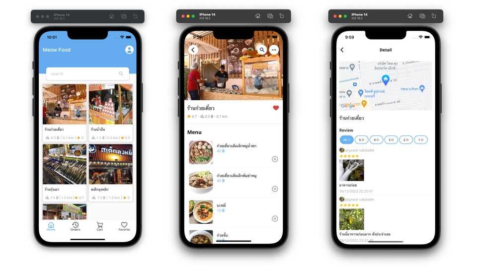 Mobile Application - Flutter - 3
